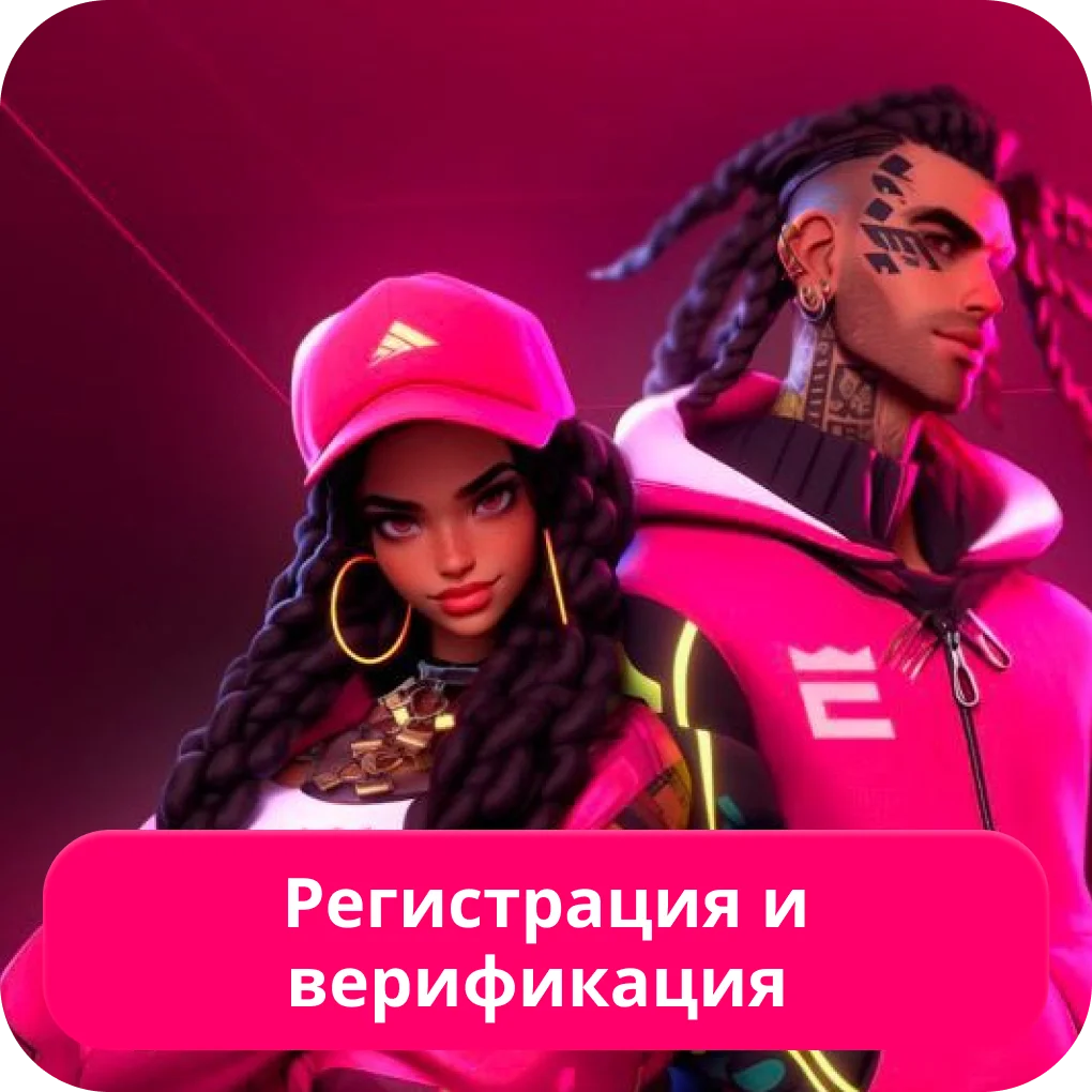 Кент казино регистрация аккаунта Кент казино регистрация